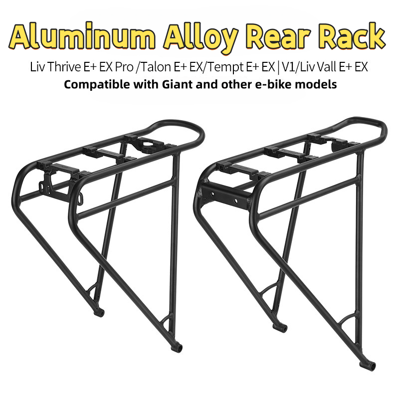 Cycling Gear Shelf - Porte-bagages arrière de vélo en alliage