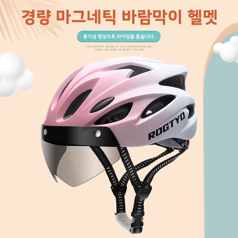 Road Cycling Essential Gear - Casque de vélo à visière magnétique,