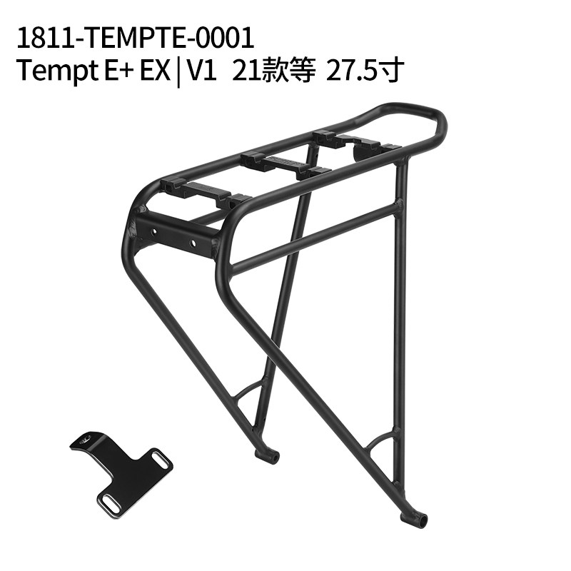 Porte-bagages arrière de vélo  - Cycling Gear Shelf avis et prix