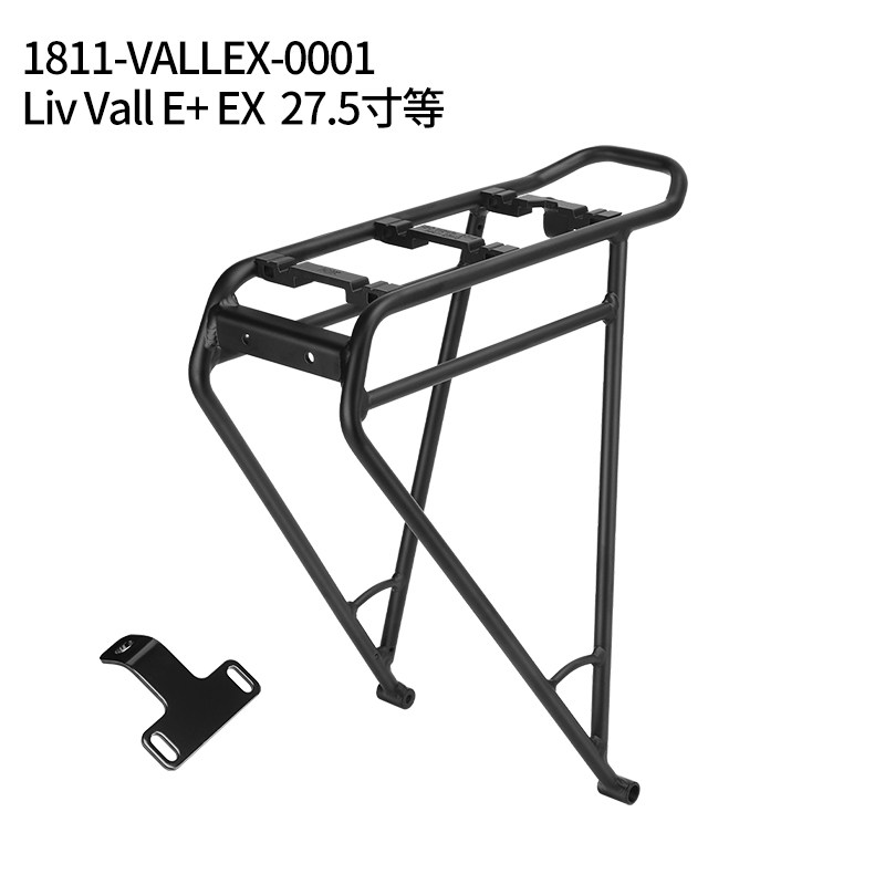 Porte-bagages arrière de vélo  - Cycling Gear Shelf avis et prix