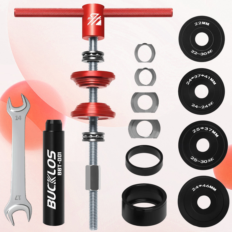 BUCKKubBicycle-Kit d'installat - Bicycle Repair Kit avis et prix