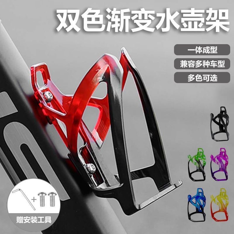 Porte-bidon de vélo de route c - Road Cycling Essential Gear avis et prix