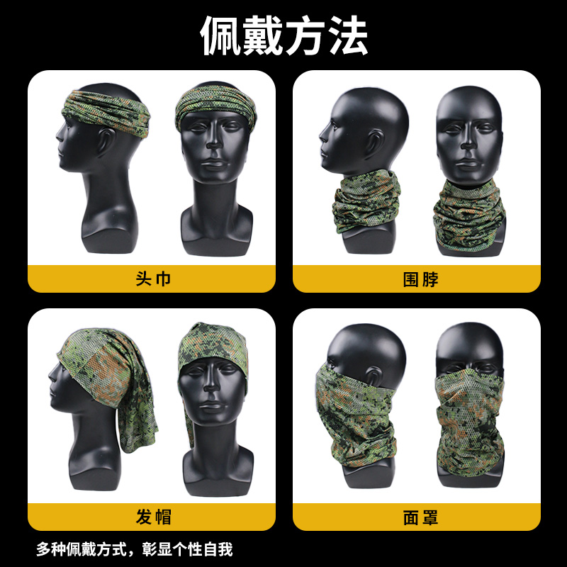 Masque Facial léger d'été pour - Cycling Gear Men avis et prix