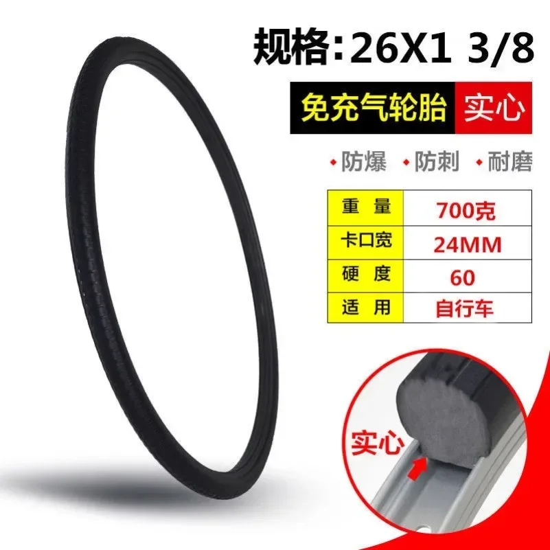 26 pouces 26*1 3/8 vélo Tubele - Cycling Gear Black avis et prix